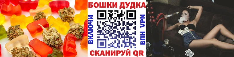 где продают наркотики  Пучеж  Cannafood марихуана 
