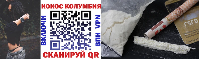 Cocaine Боливия  Пучеж 