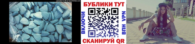 ЭКСТАЗИ Philipp Plein  Пучеж 
