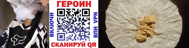 ГЕРОИН VHQ  купить   Пучеж 