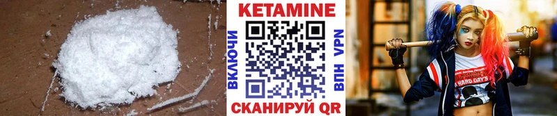 Кетамин ketamine  mega рабочий сайт  Пучеж 