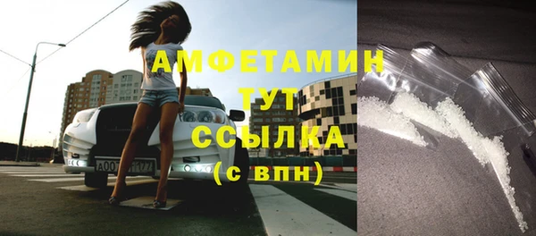 COCAINE Алексин
