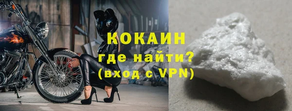 синтетический гашиш Абаза