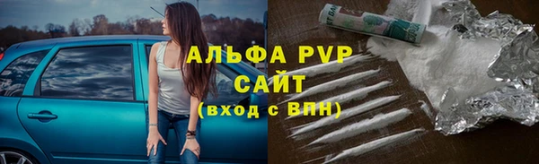 COCAINE Алексин