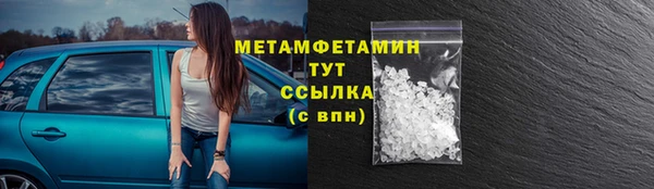 сатива Абинск