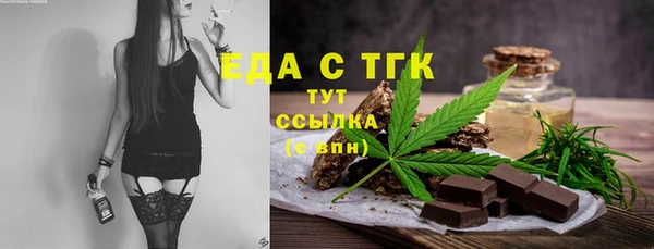 спайс Алзамай