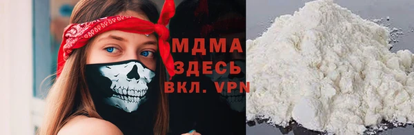 COCAINE Алексин