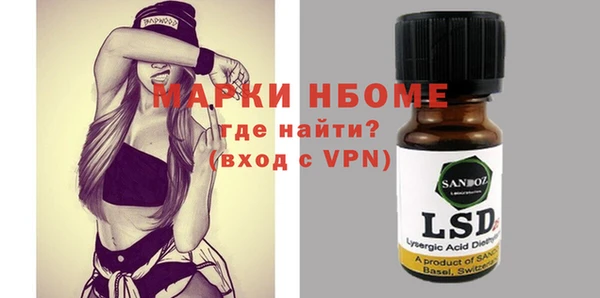 тгк Аркадак