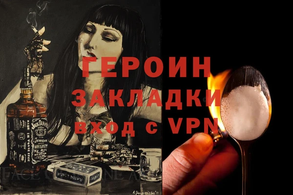 COCAINE Алексин