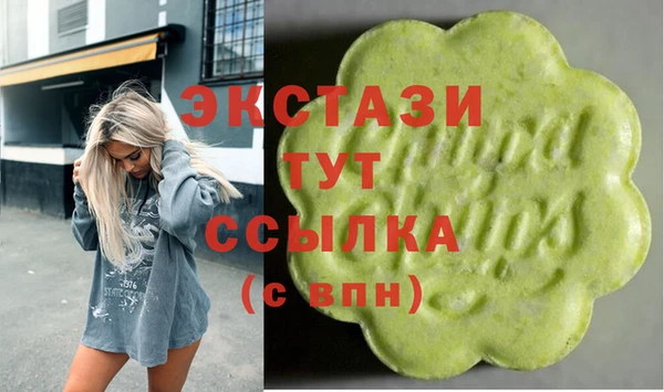 COCAINE Алексин