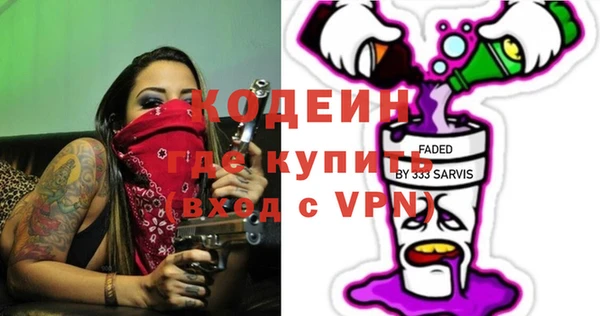 марки nbome Армянск