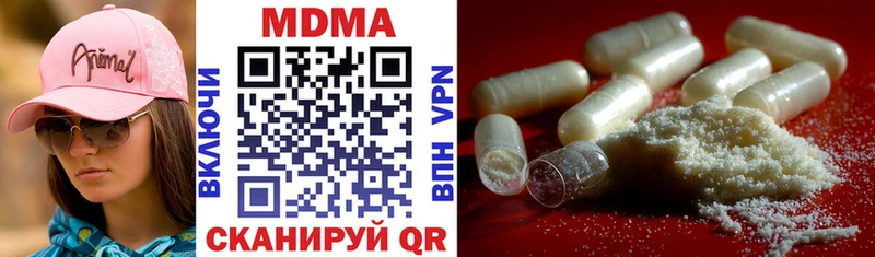 MDMA Molly  Пучеж 